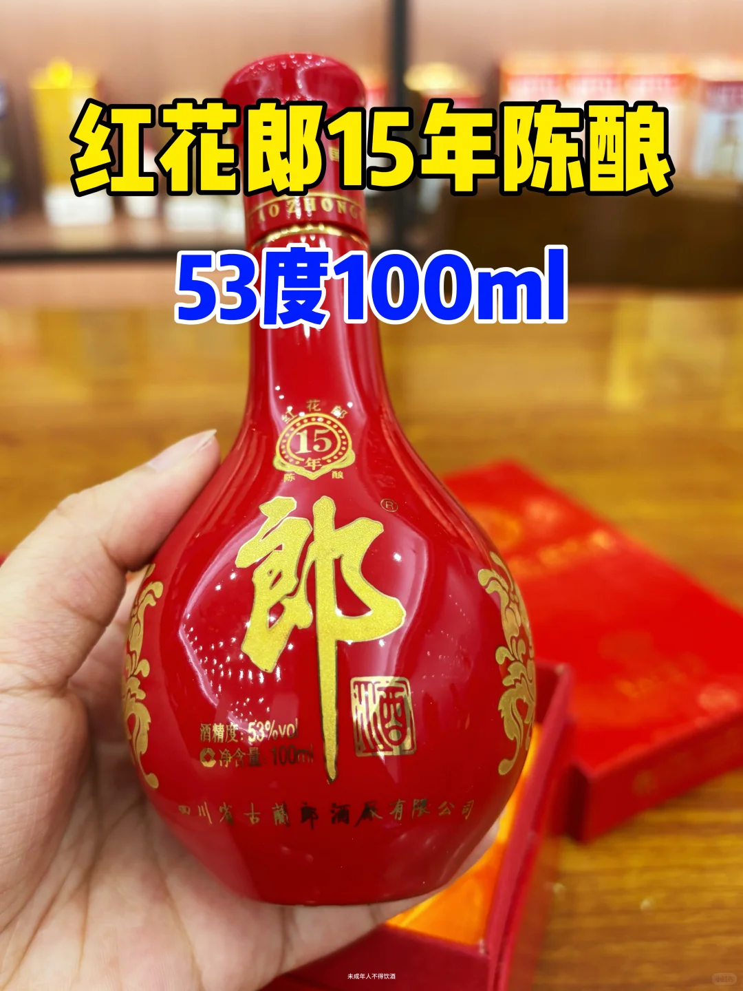 市场上特别稀缺的小酒版，我这都有！