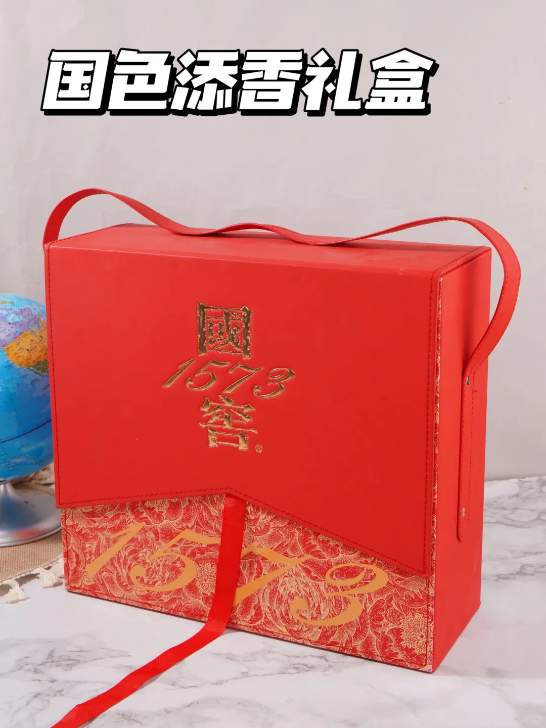 商务送礼选泸州老窖，祝福事业美满