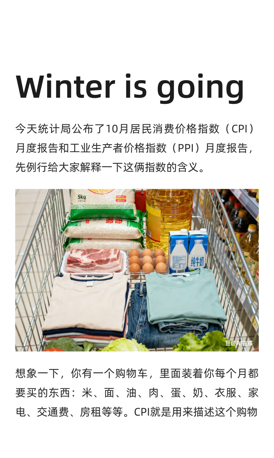 消费开始回暖？