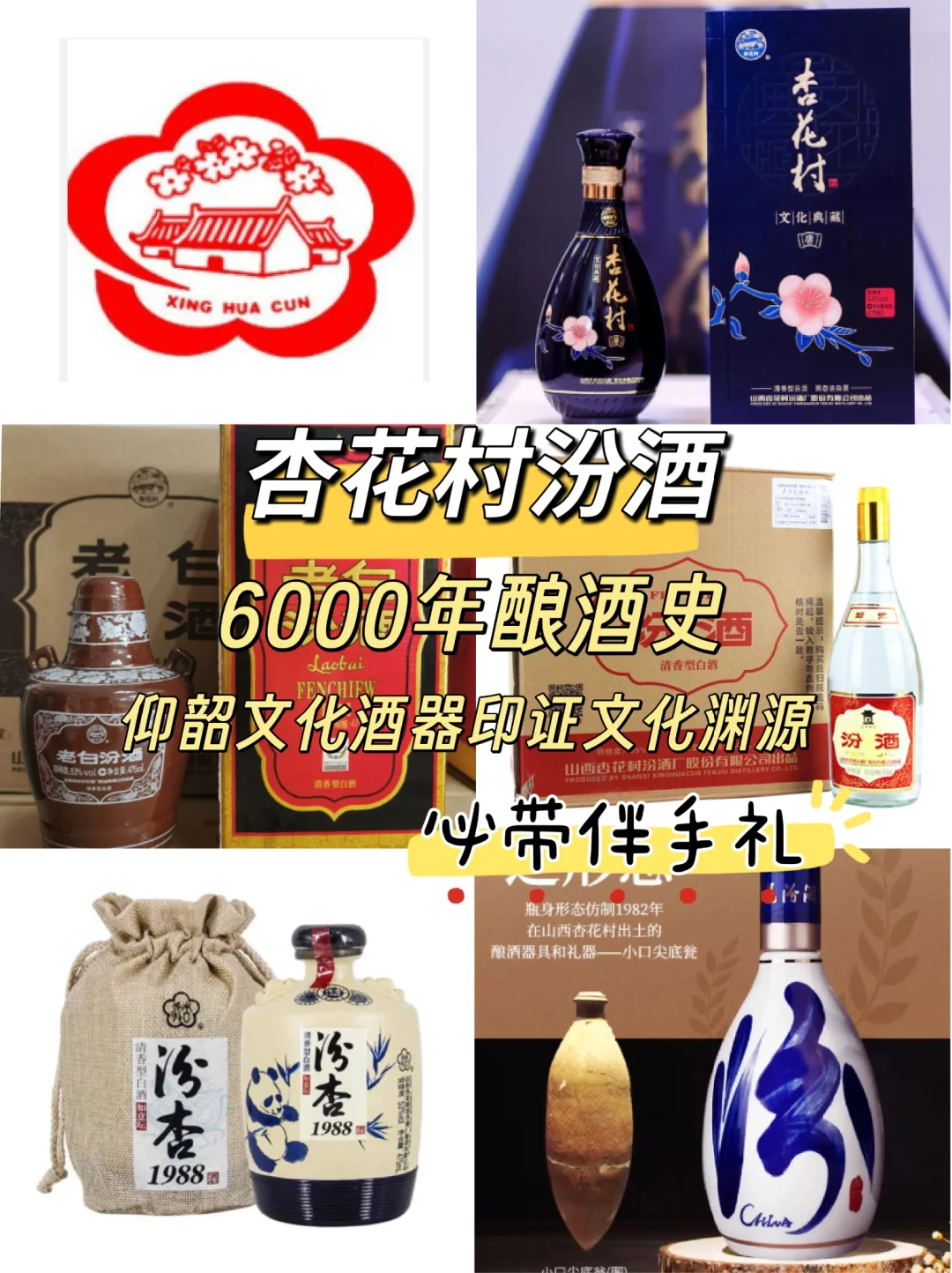 山西老字号鄙视链大公开❗❗❗最后破防了