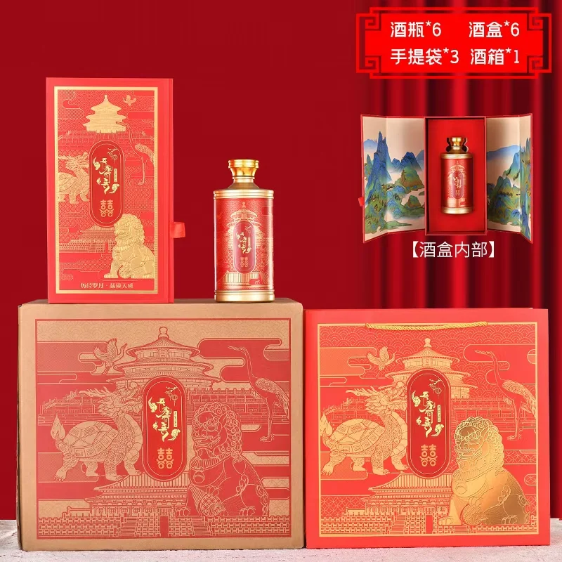 发现宝藏！送礼必备的高端白酒礼盒?