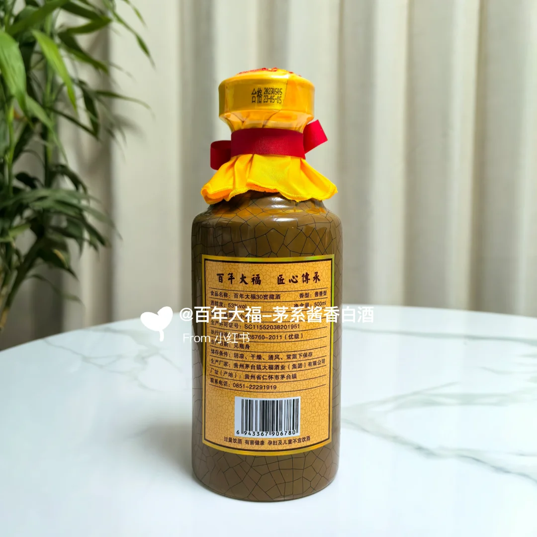 岁月沉淀，一杯难求的传世佳酿