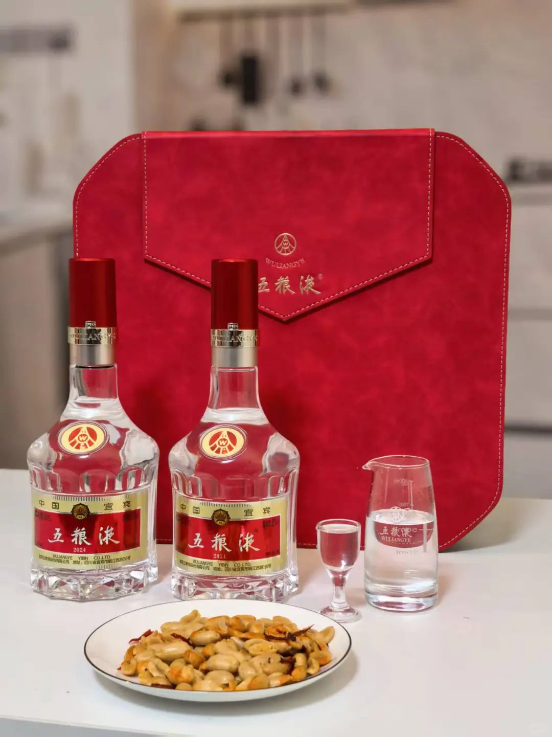 双11囤货|备好五粮液当新年礼物！