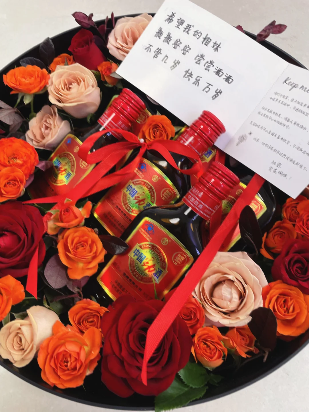 #中国好闺蜜?喝中国劲酒