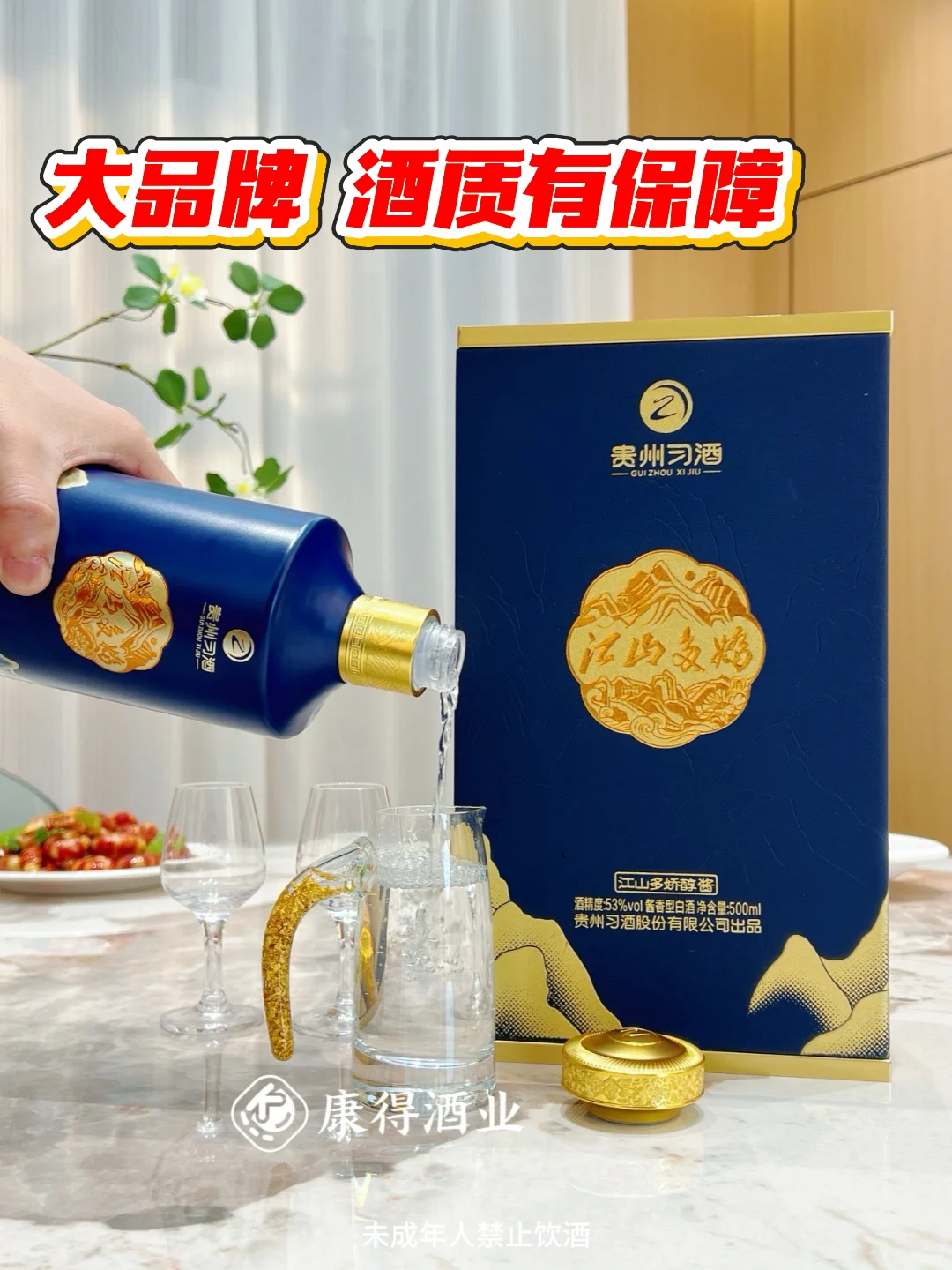 拒绝中间商❌大牌酱酒源头渠道来了‼️