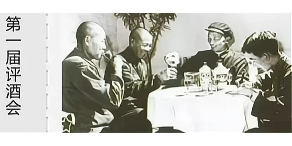 八大名酒到底是哪八大？（上）