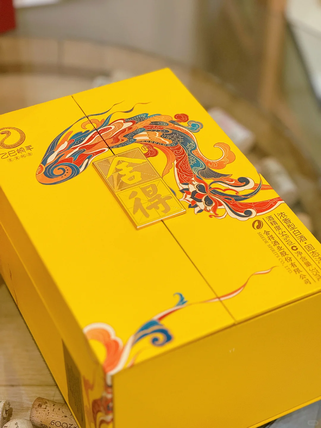 ?真的超级有年味的白酒礼盒