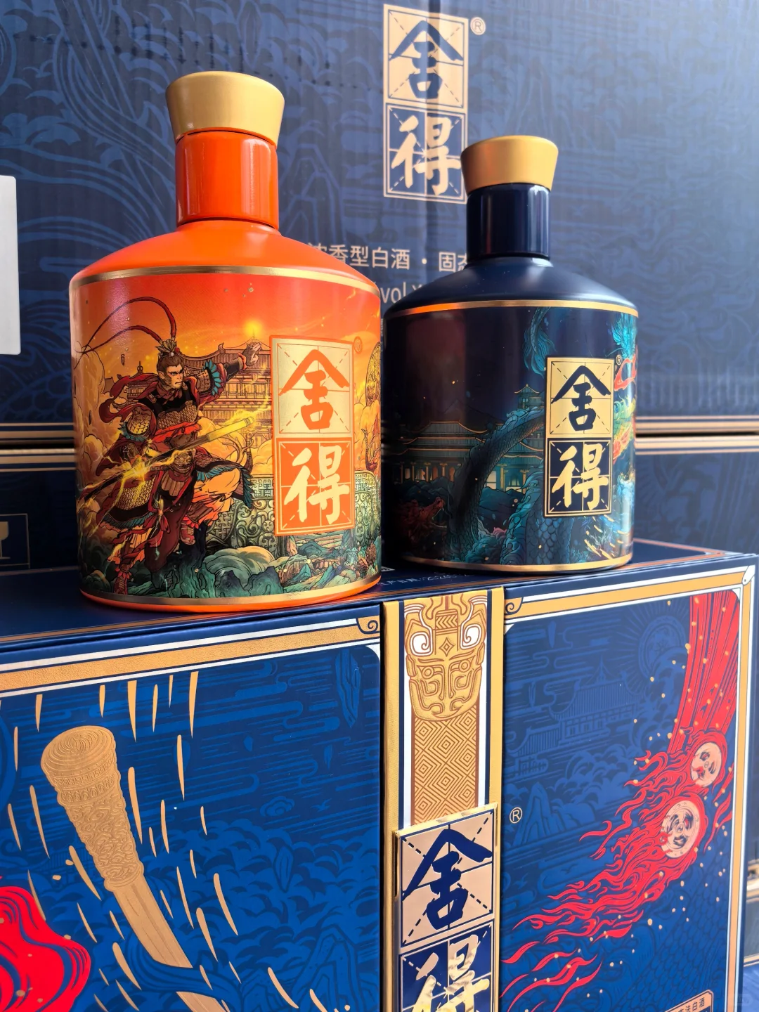 舍得&哪吒联名，我命由我不由天！