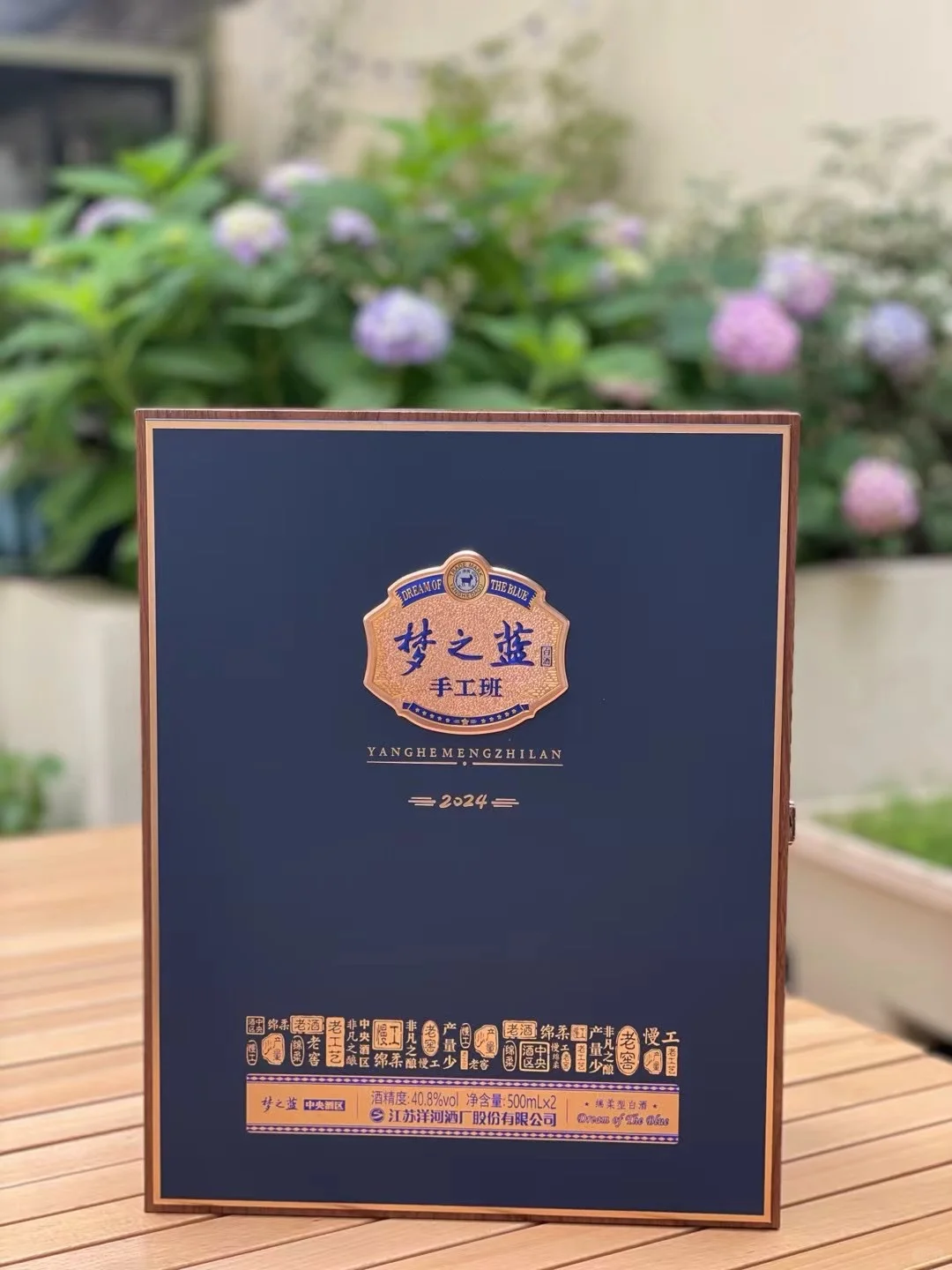 谁懂这酒的贵气感！