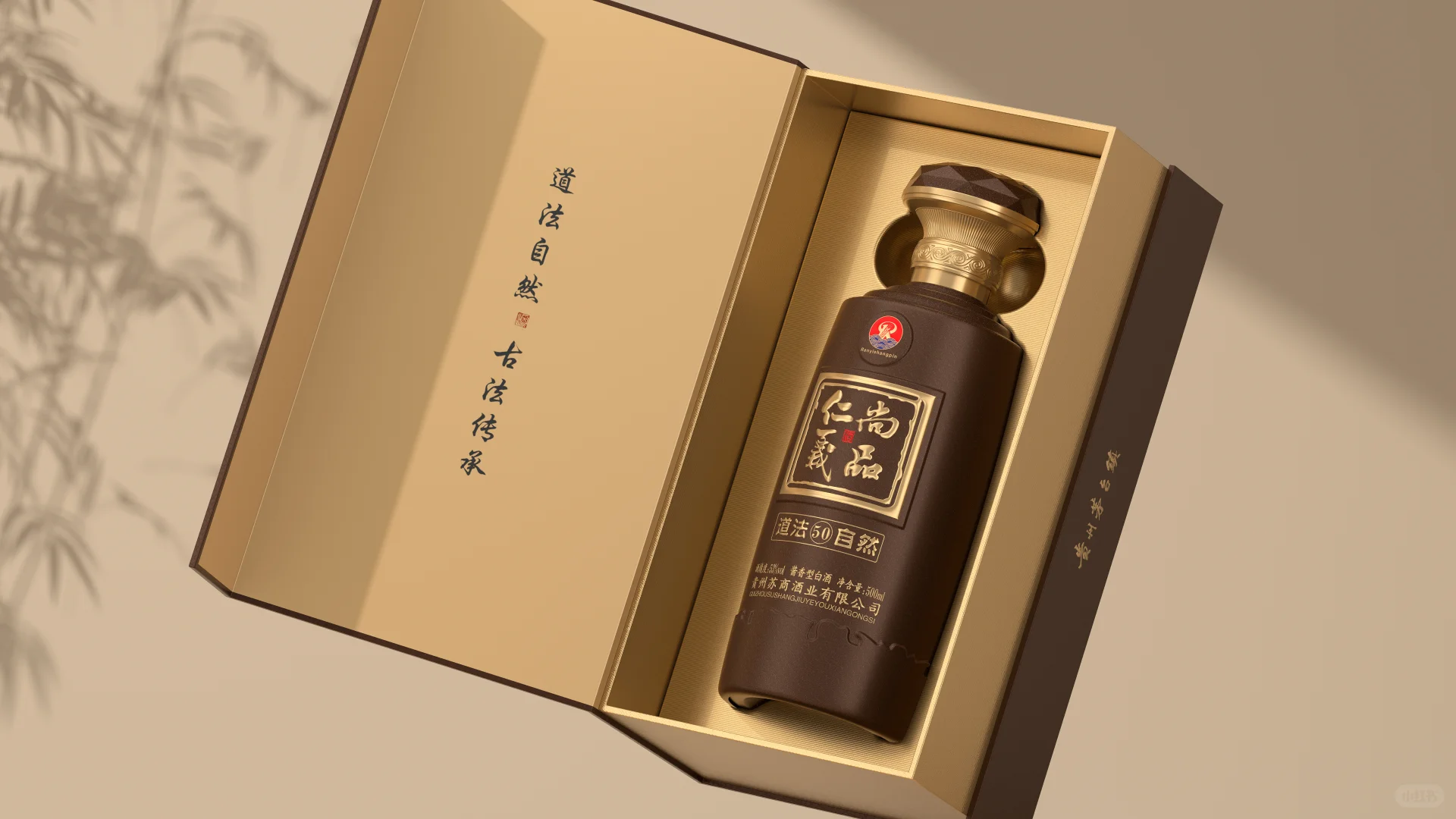 企业定制—仁义尚品~~~