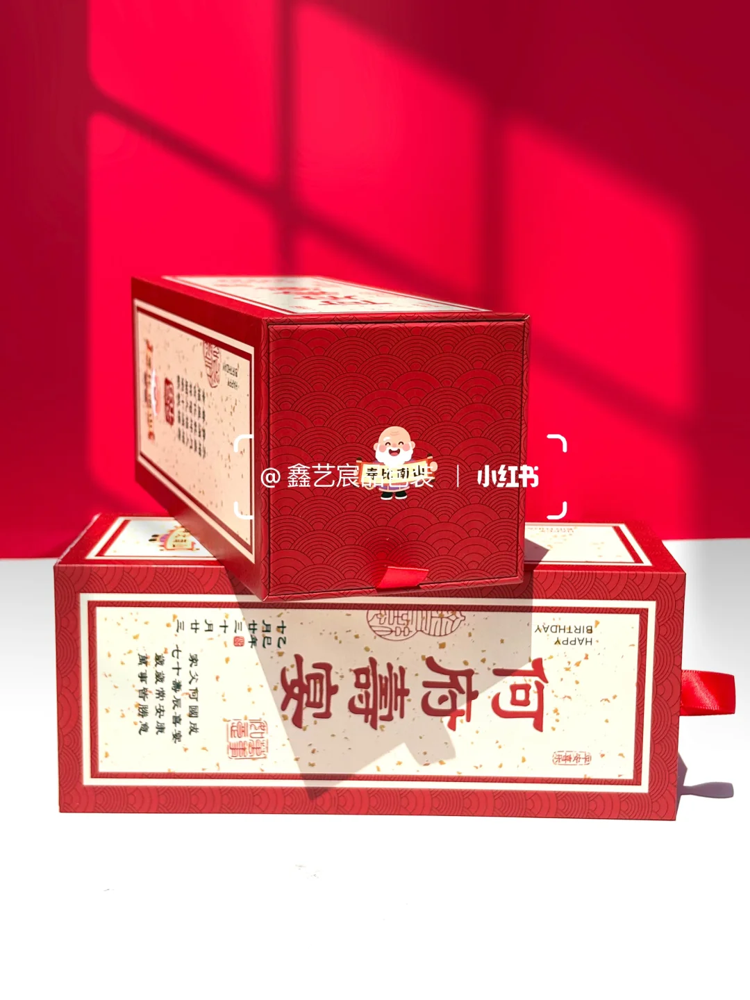 新中式寿宴酒盒，生日宴上仪式感爆棚?