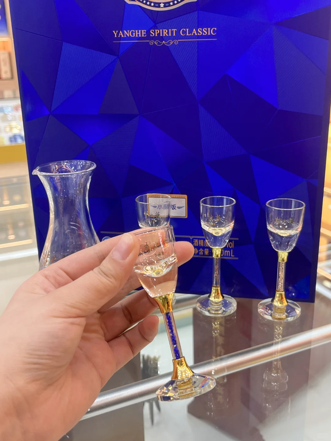 买酒也得看颜值 水晶版洋河礼盒