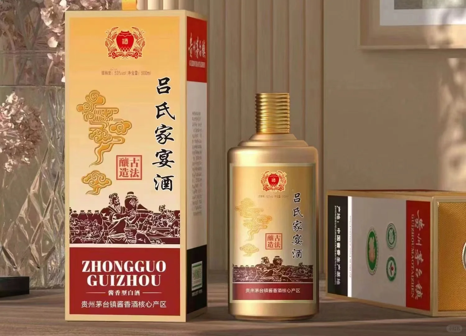 吕氏家族私人定制