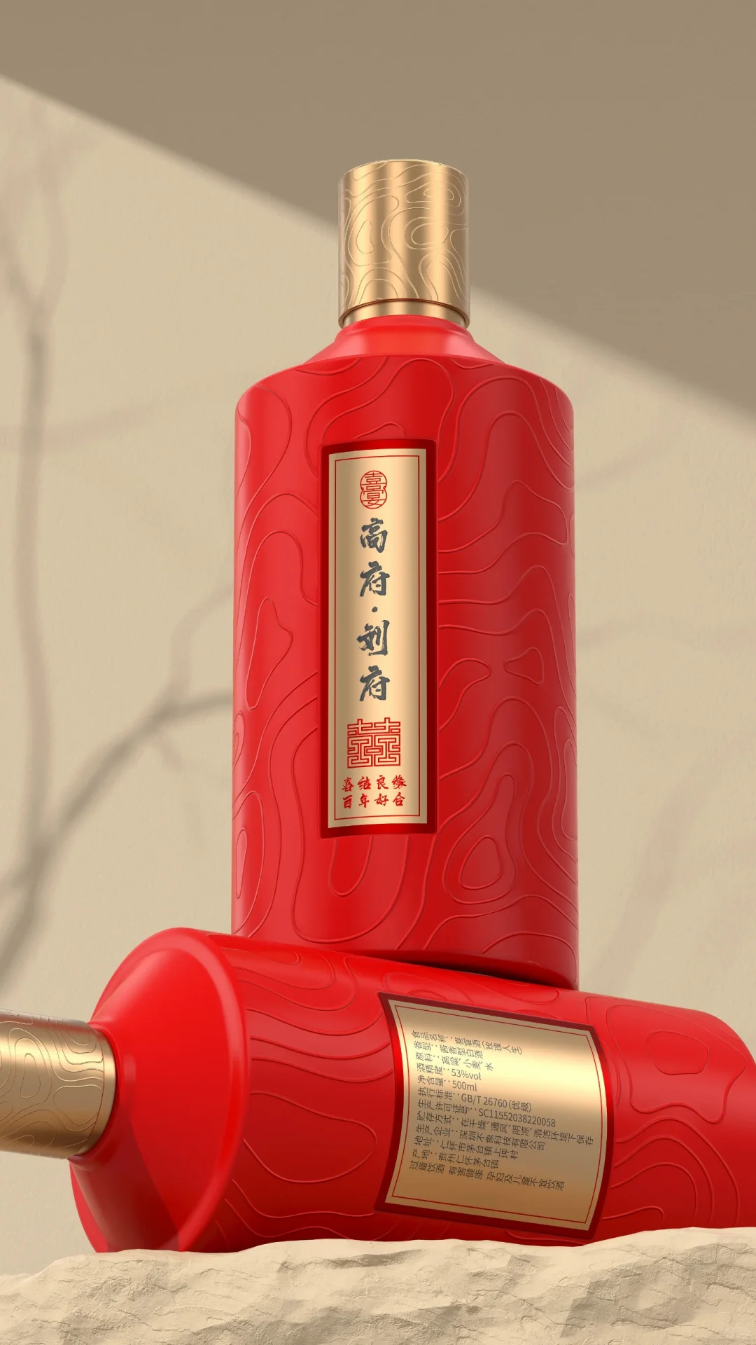 喜宴包装—玫瑰人生