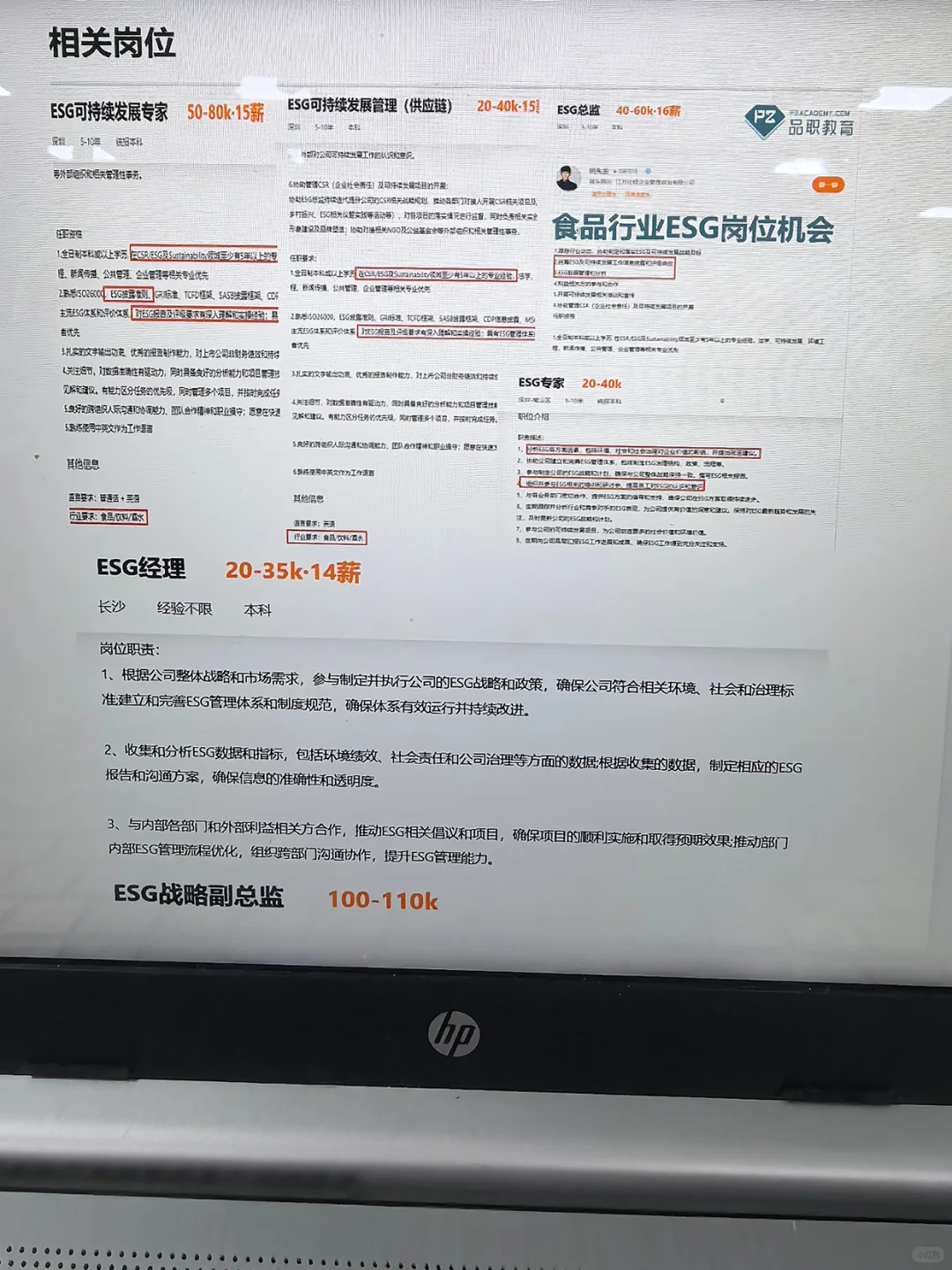 离开了食品行业才发现外面根本没有下雨?