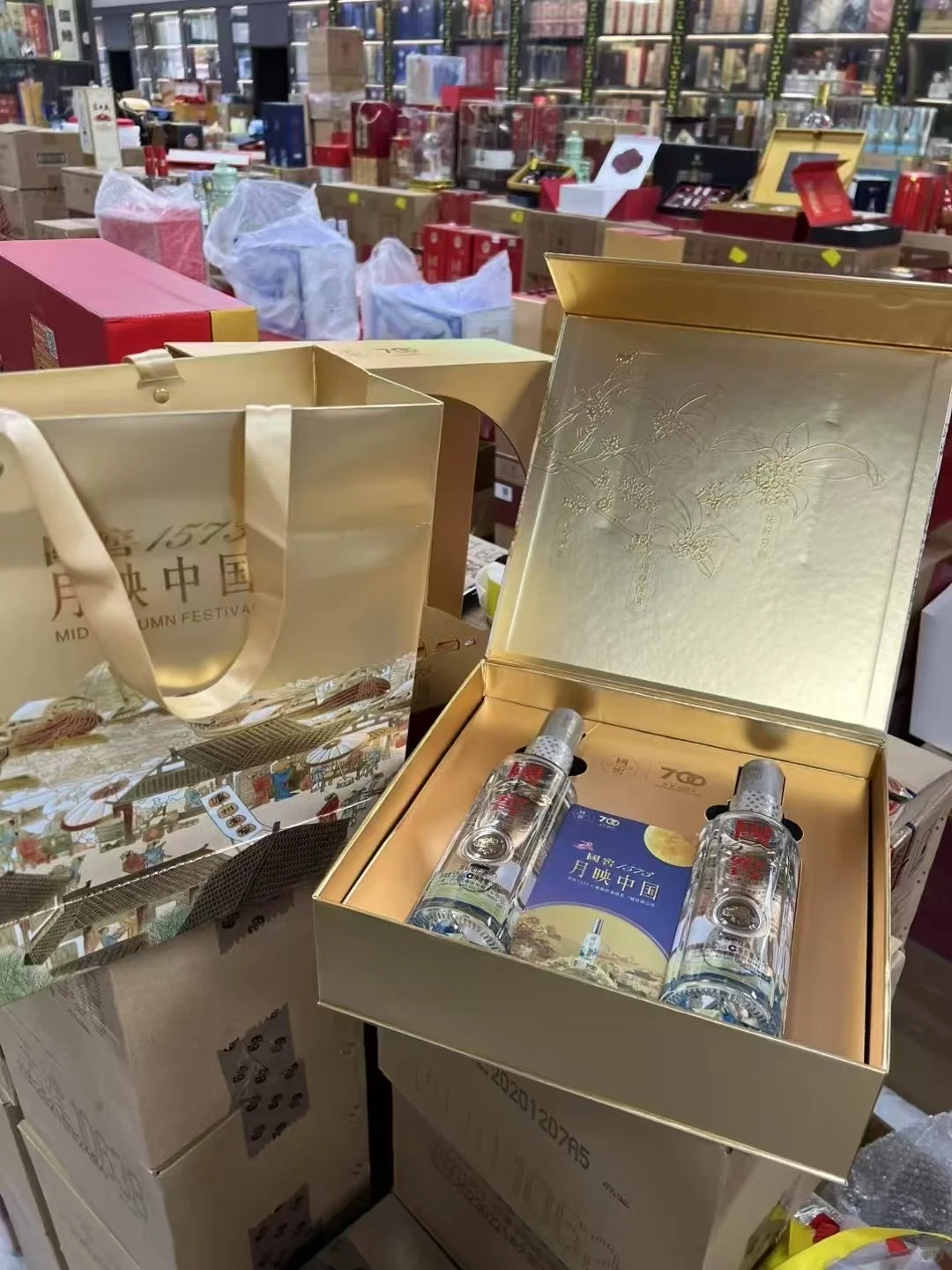 国窖中国品味礼盒52度，250ml×2瓶