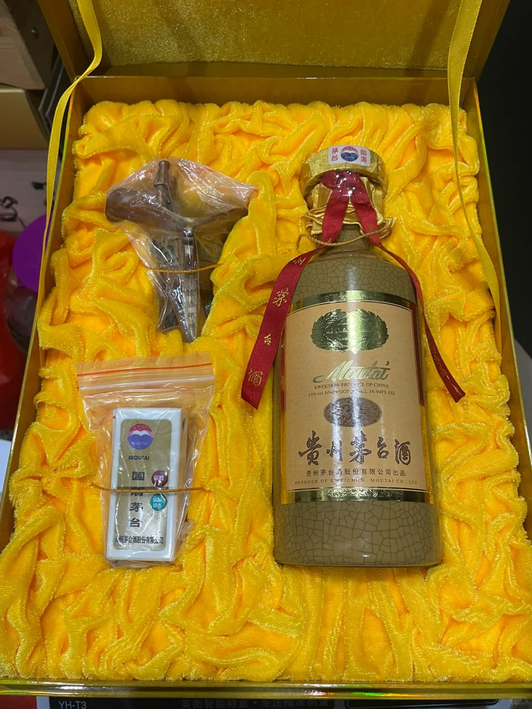 我让deepseek写一篇关于茅台三十年的文案