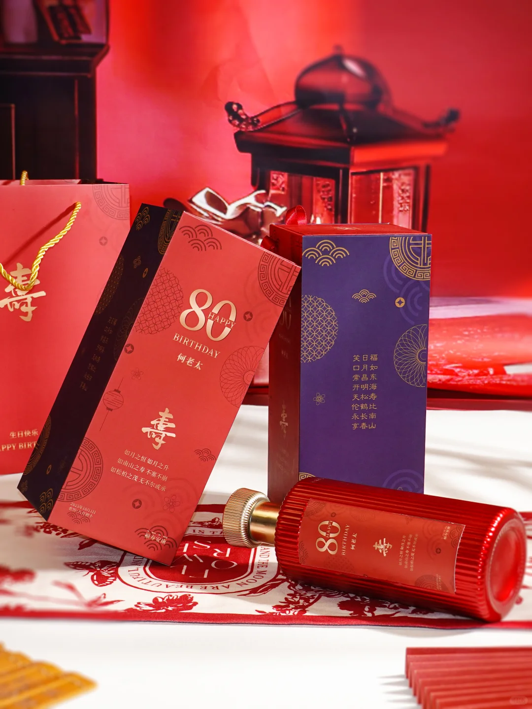 寿宴酒盒定制|承载对长辈满满的祝福寿宴酒