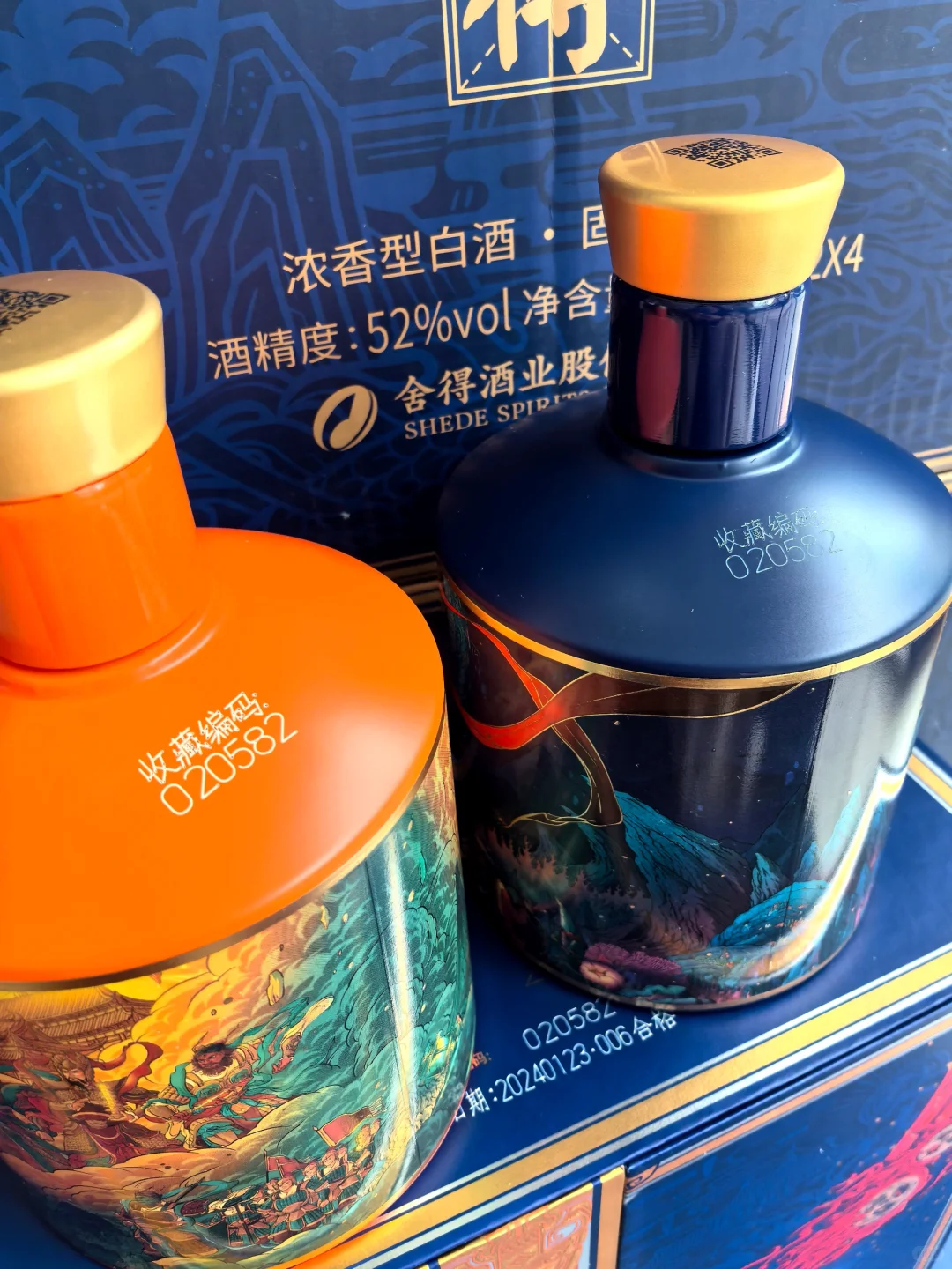 舍得&哪吒联名，我命由我不由天！