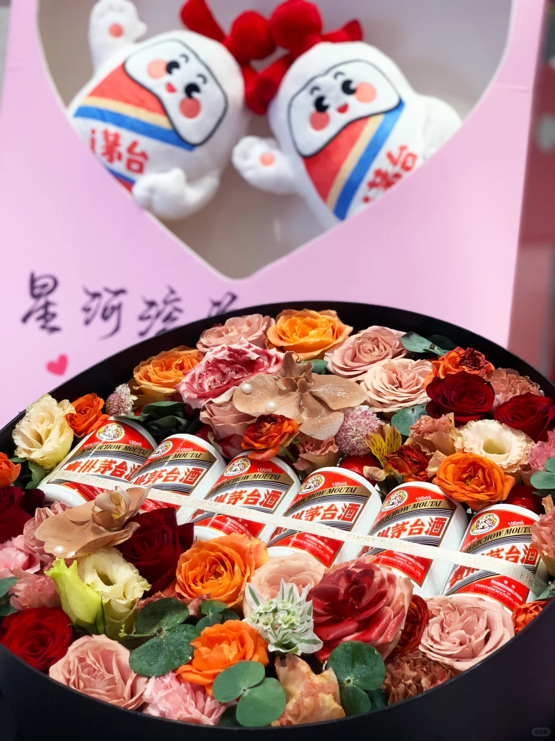 七夕收到这礼物绝对赢麻了！茅台