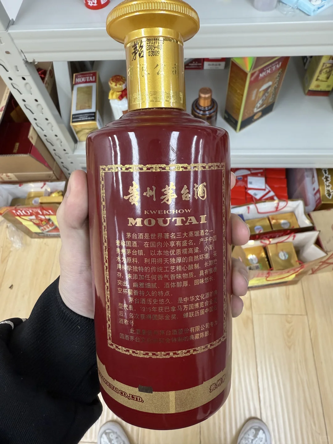 茅台价格跌穿1600！11月最新行情+抄底避坑