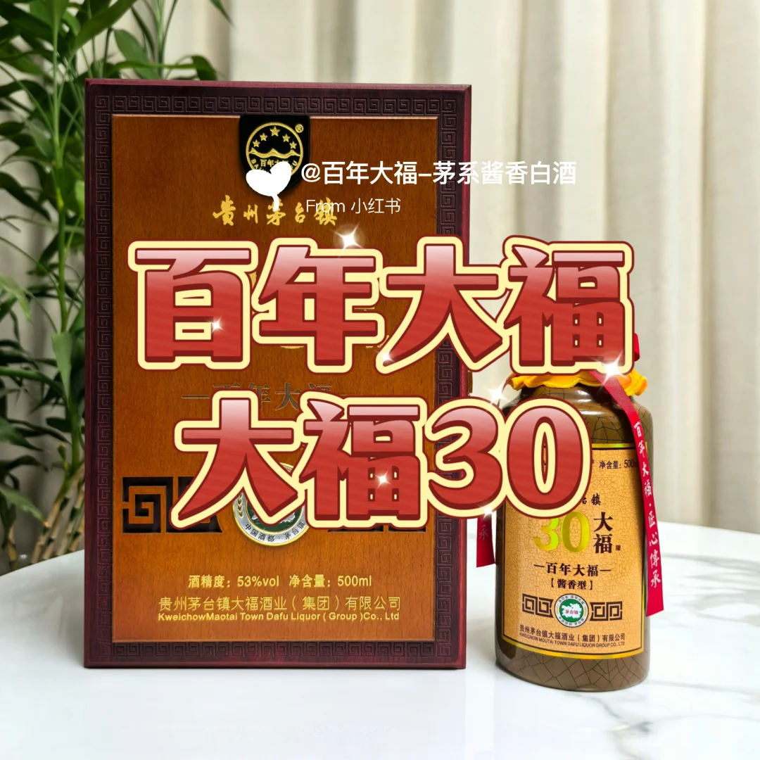 岁月沉淀，一杯难求的传世佳酿