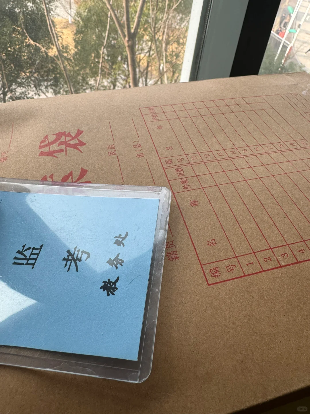 第一次对教务处感到满意?