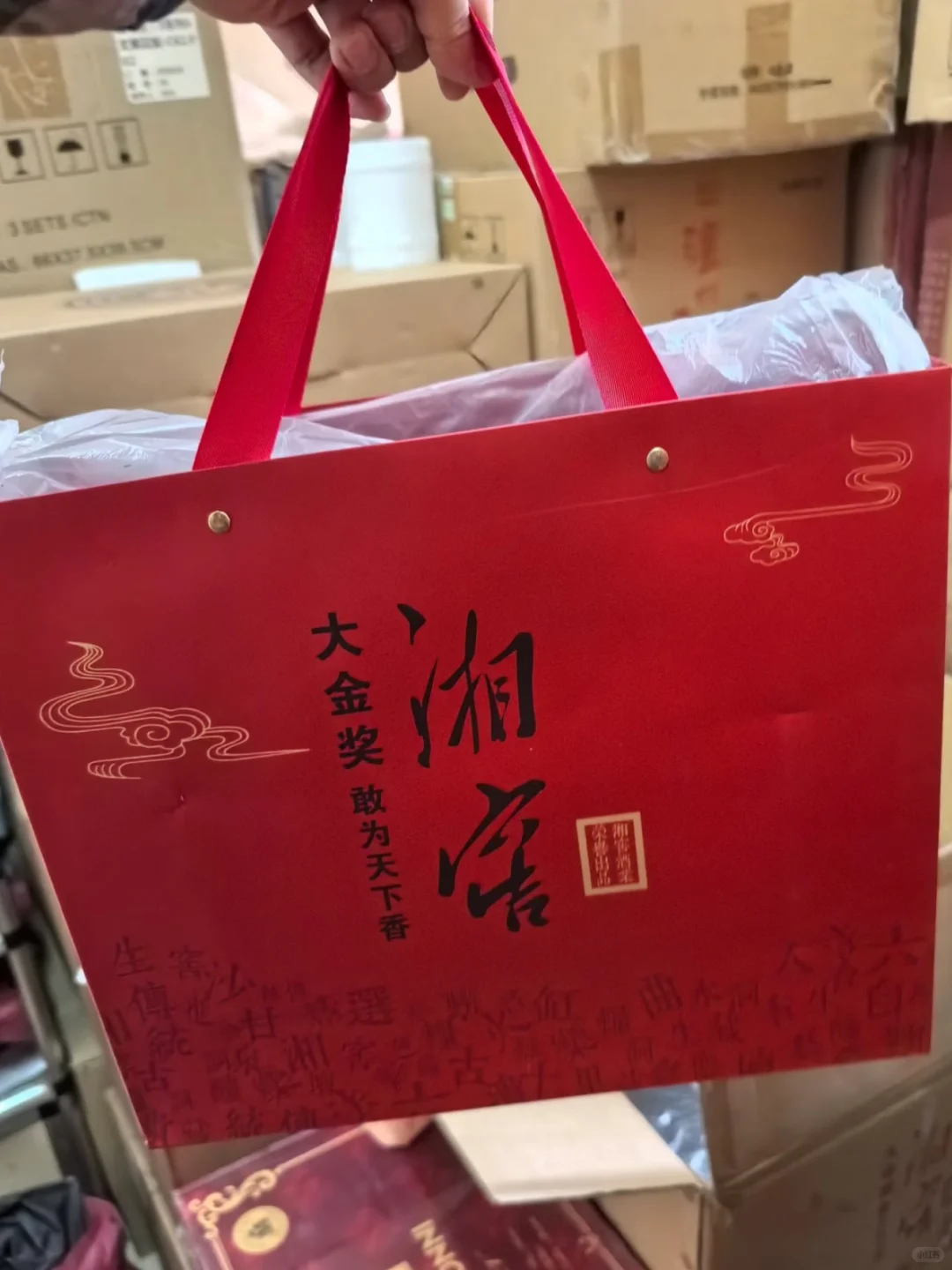 被追问N次的湘窖红钻礼盒? 谁懂啊