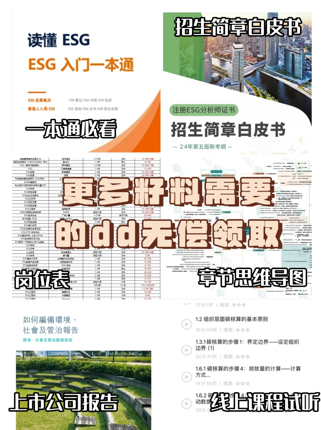 离开了食品行业才发现外面根本没有下雨?