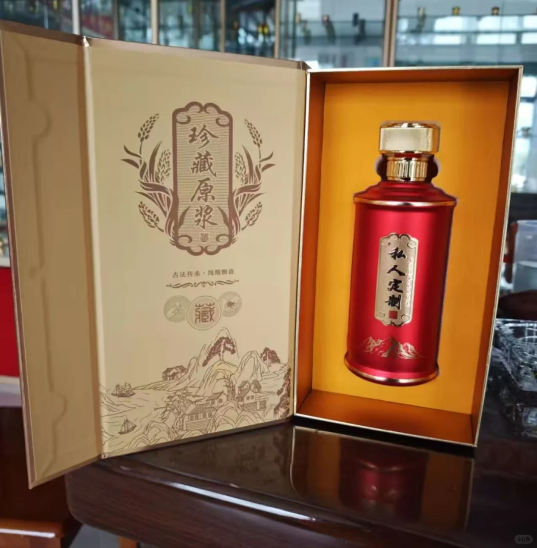 现货精美酒盒酒瓶