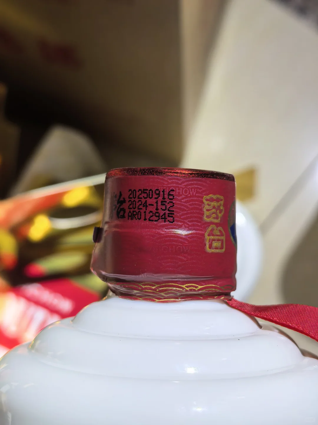 2025年11月10日星期一，北京老茅台回收行情