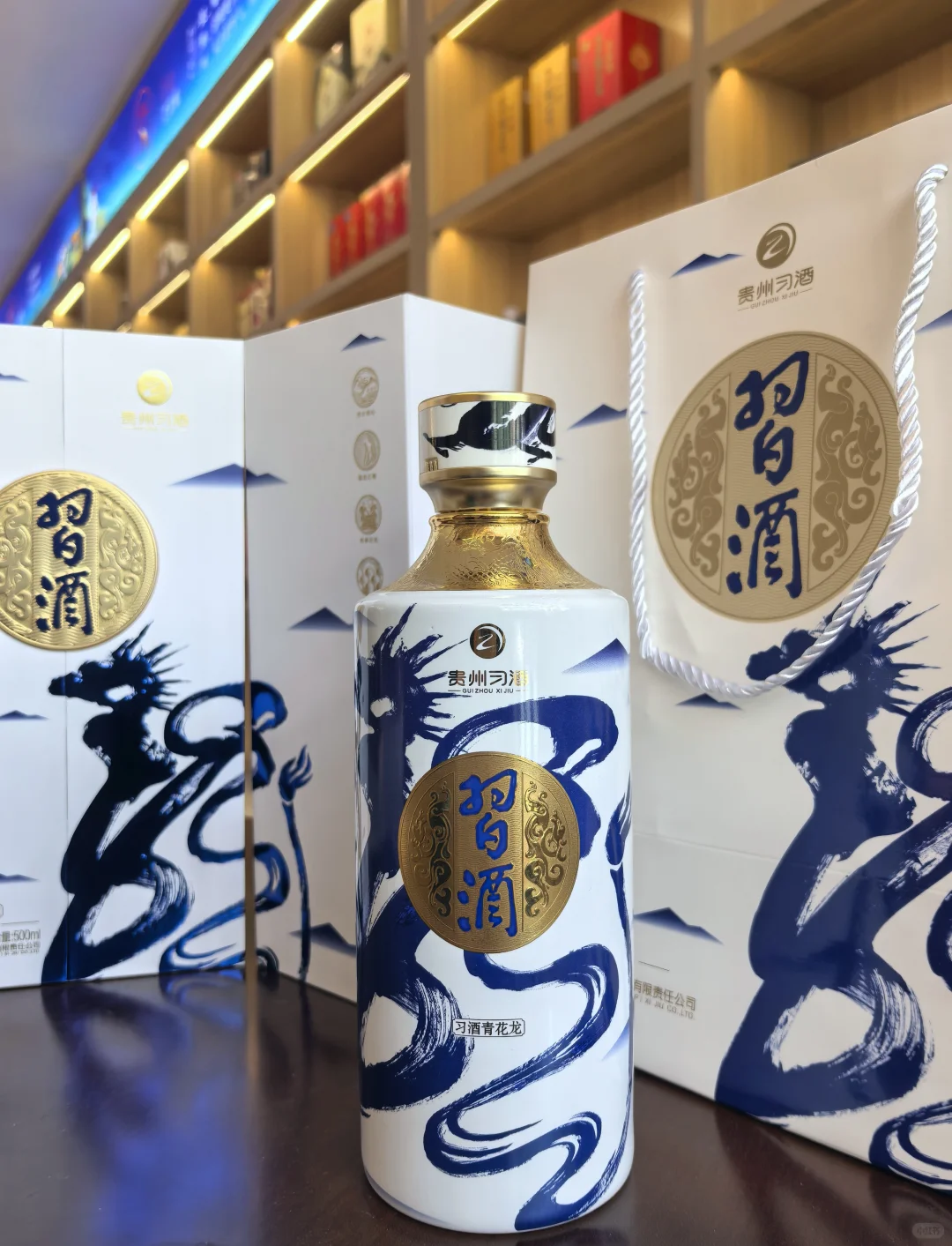 青花龙，未脱茅之前的颜值天花板！