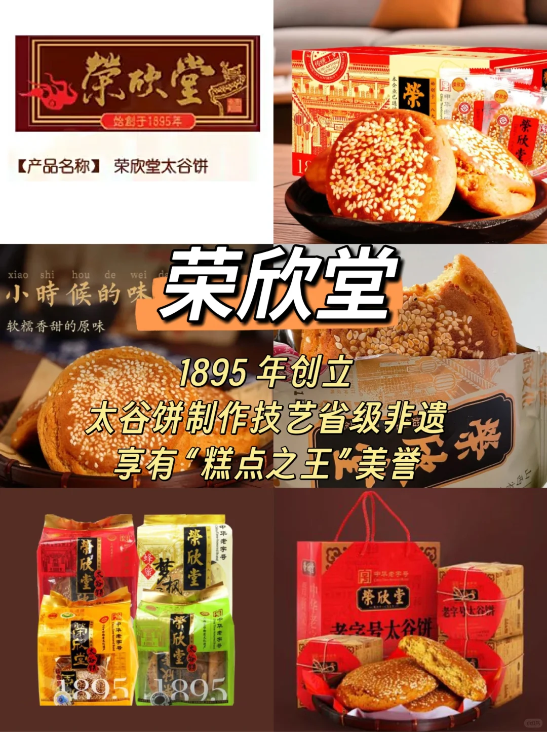 山西老字号鄙视链大公开❗❗❗最后破防了