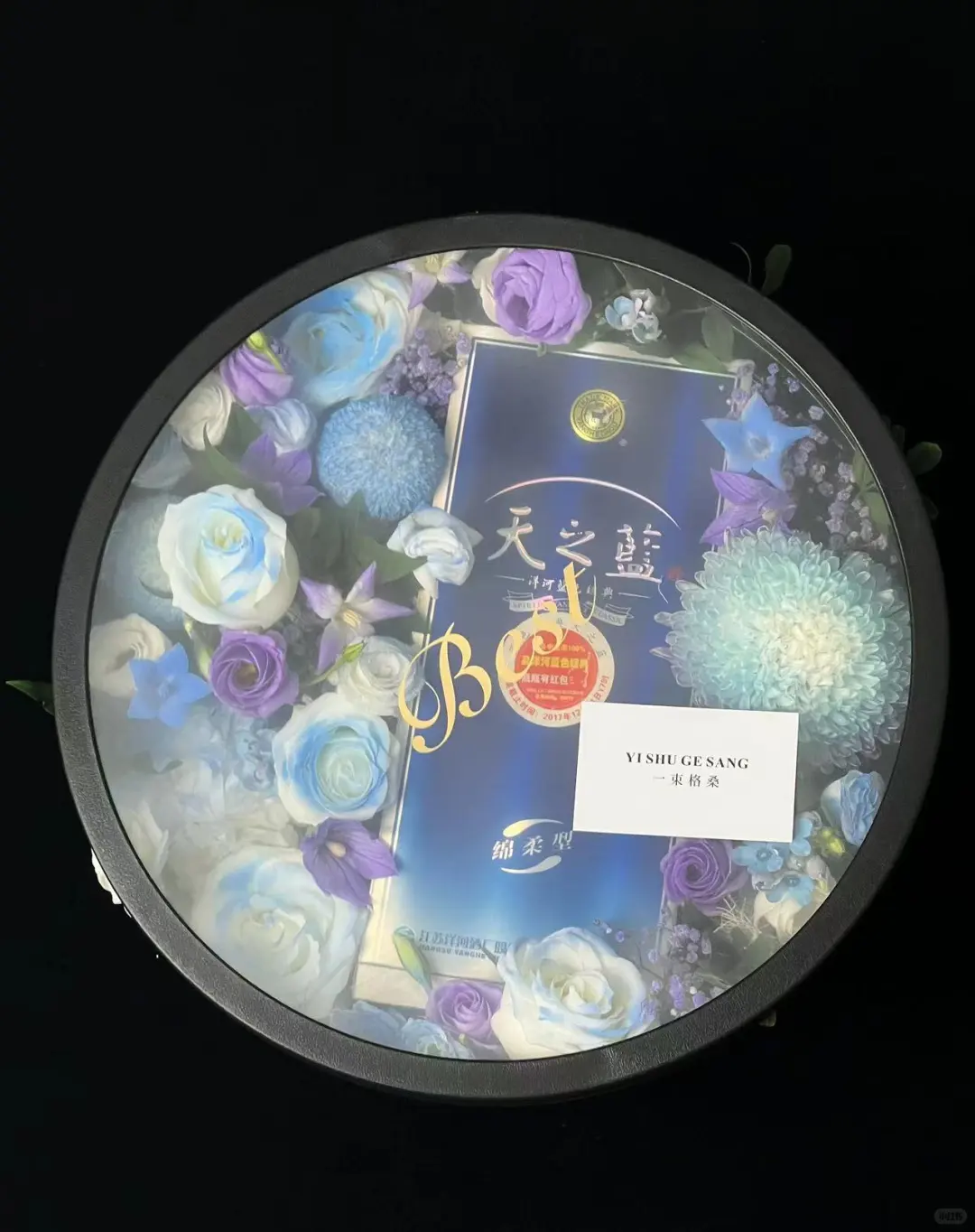 台州花店 | 父亲节酒花盒