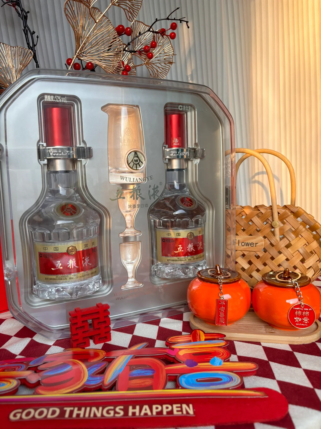 第1️⃣次见家长，拿捏老丈人?之送酒攻略‼️