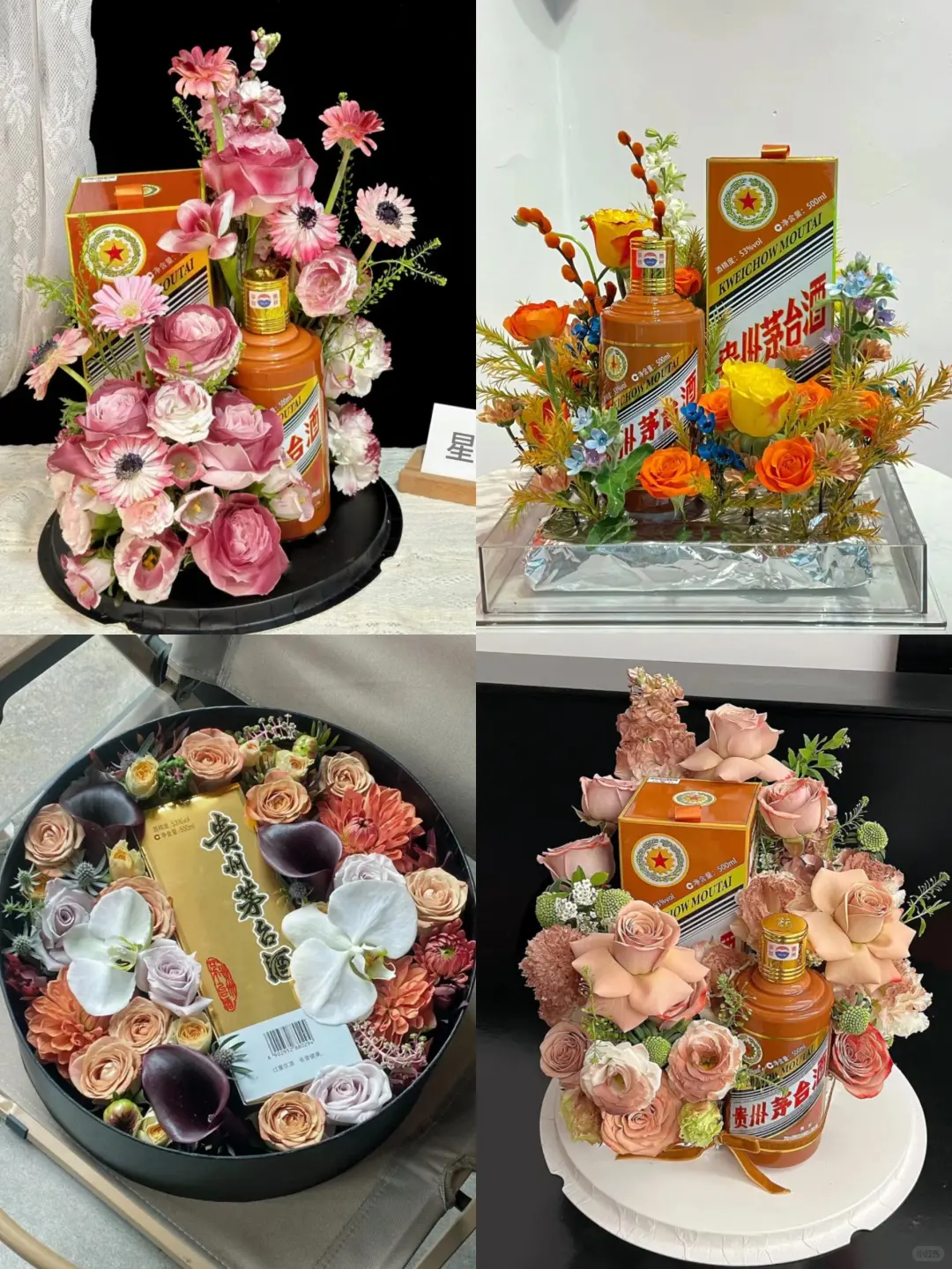 当茅台遇上鲜花，简直绝配！！！