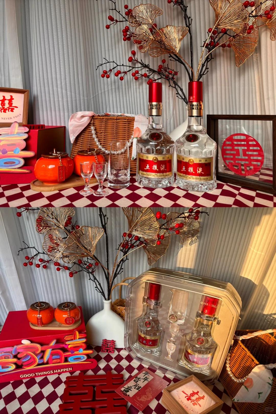 第1️⃣次见家长，拿捏老丈人?之送酒攻略‼️