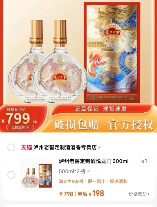 一开就爱上这款酒，绝了！