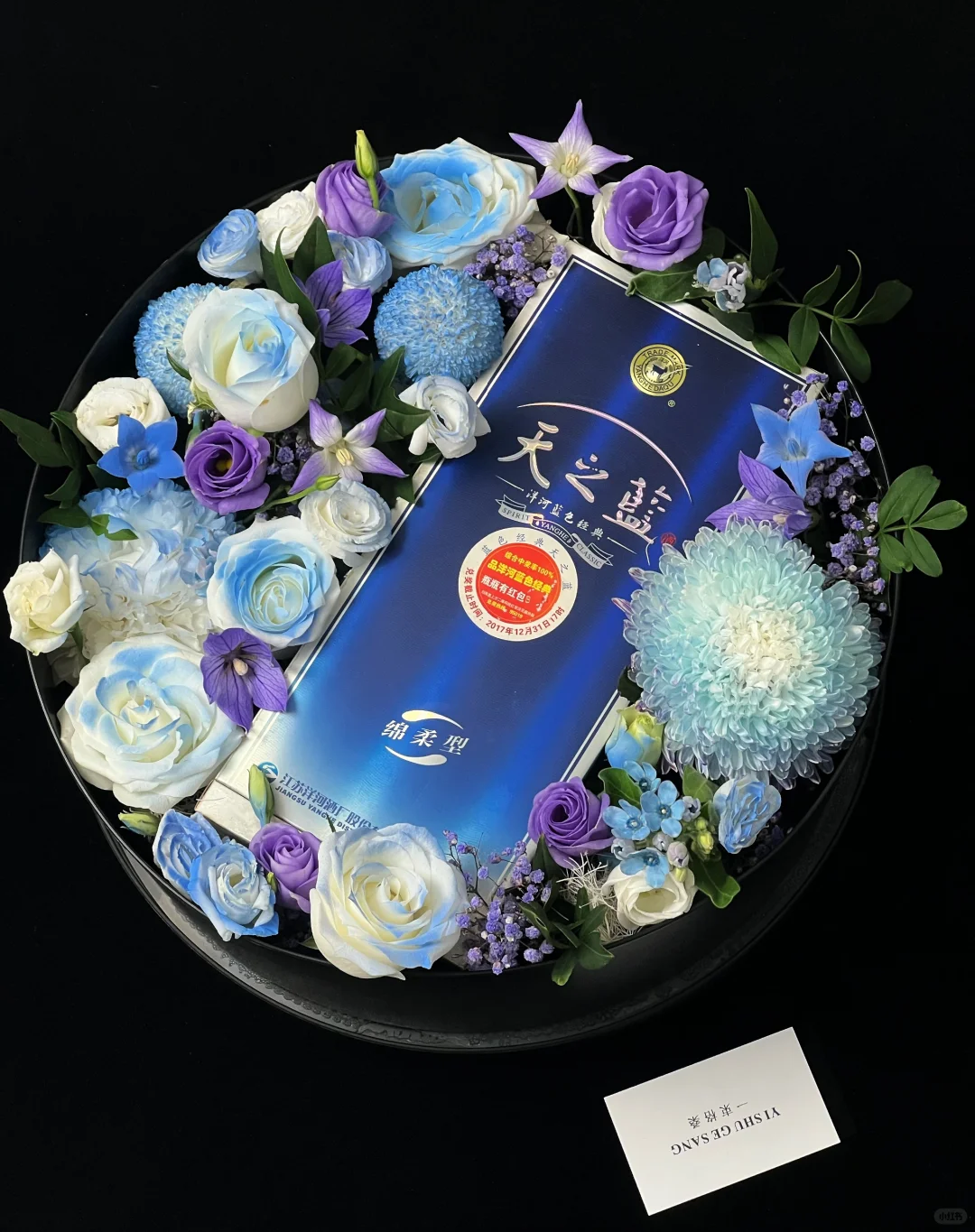 台州花店 | 父亲节酒花盒