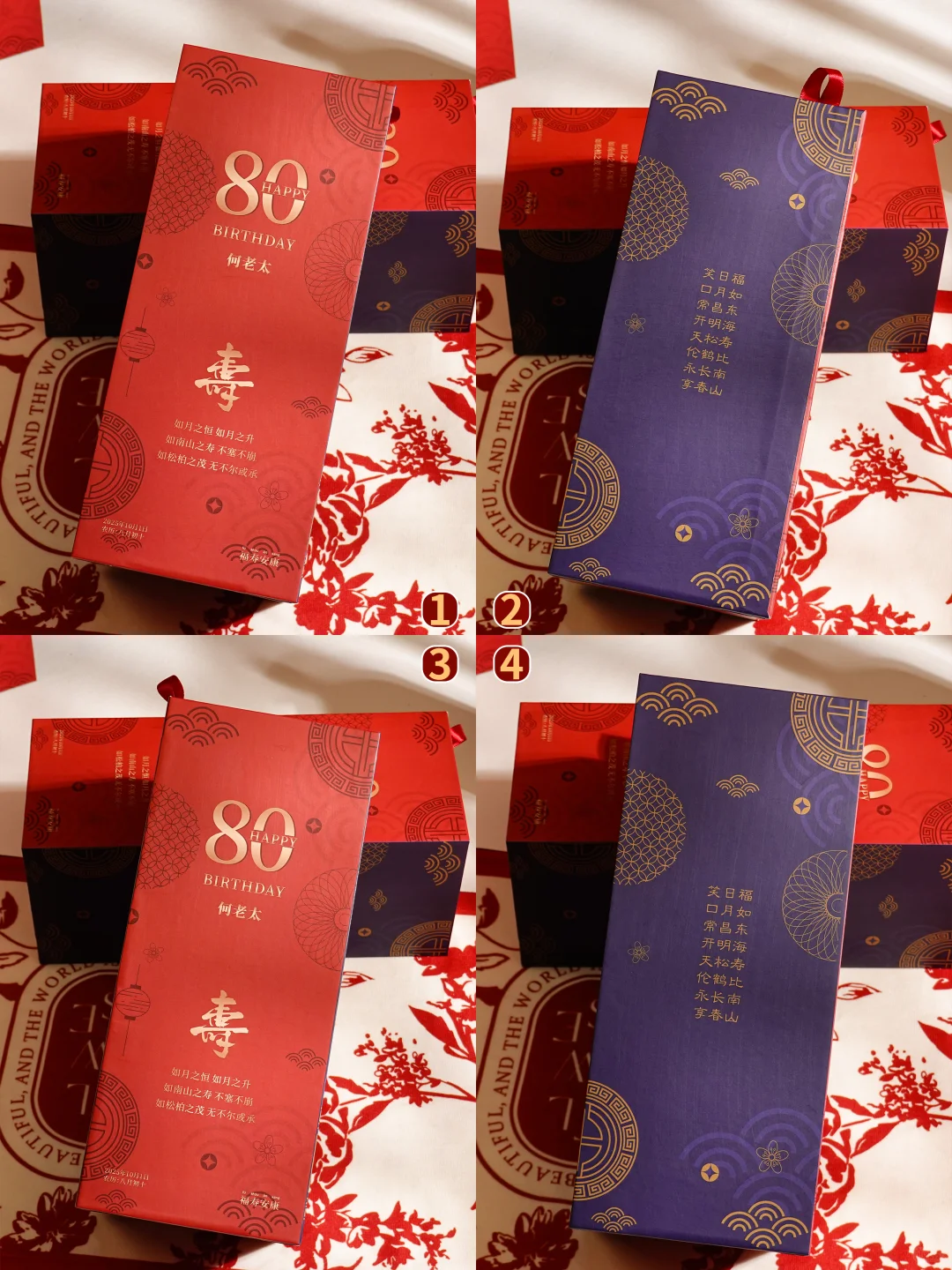 寿宴酒盒定制|承载对长辈满满的祝福寿宴酒