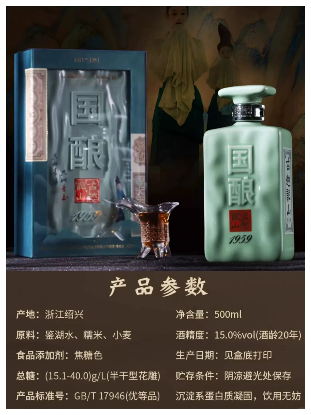 无酒不成席|春节囤点什么酒？