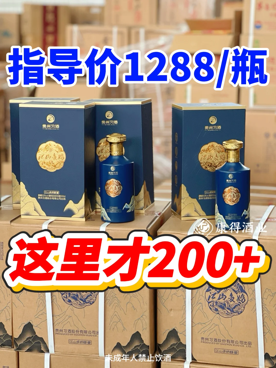 拒绝中间商❌大牌酱酒源头渠道来了‼️