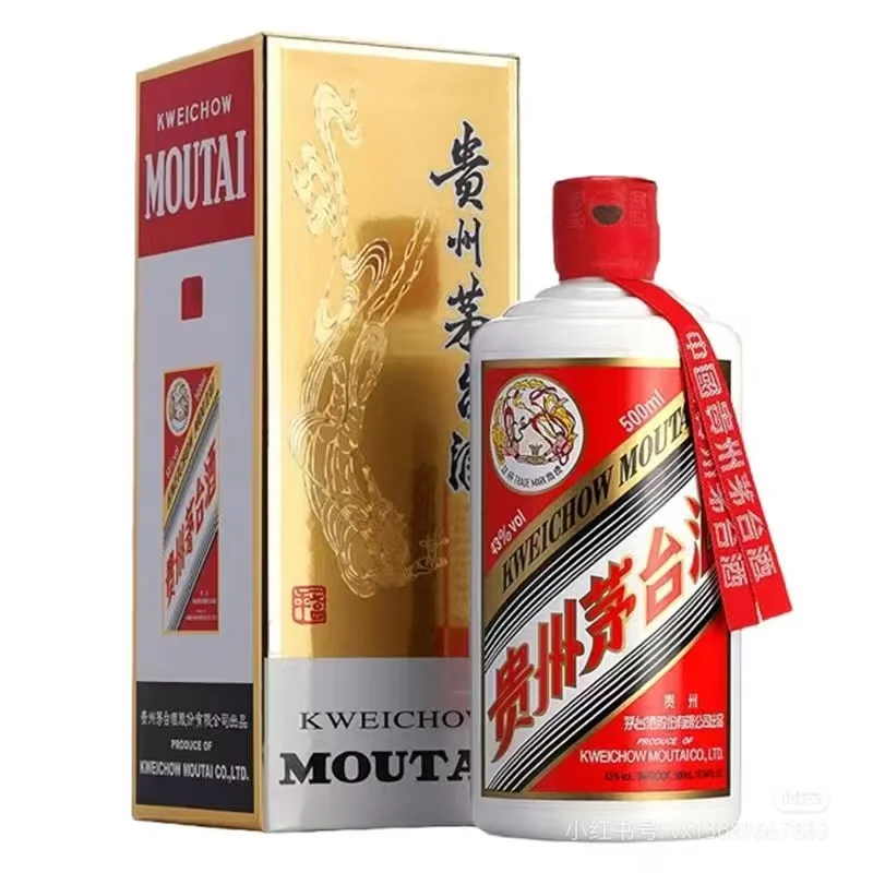附近回收茅台酒五粮液冬虫夏草片仔癀烟酒
