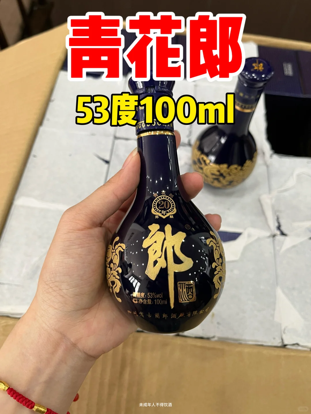 市场上特别稀缺的小酒版，我这都有！