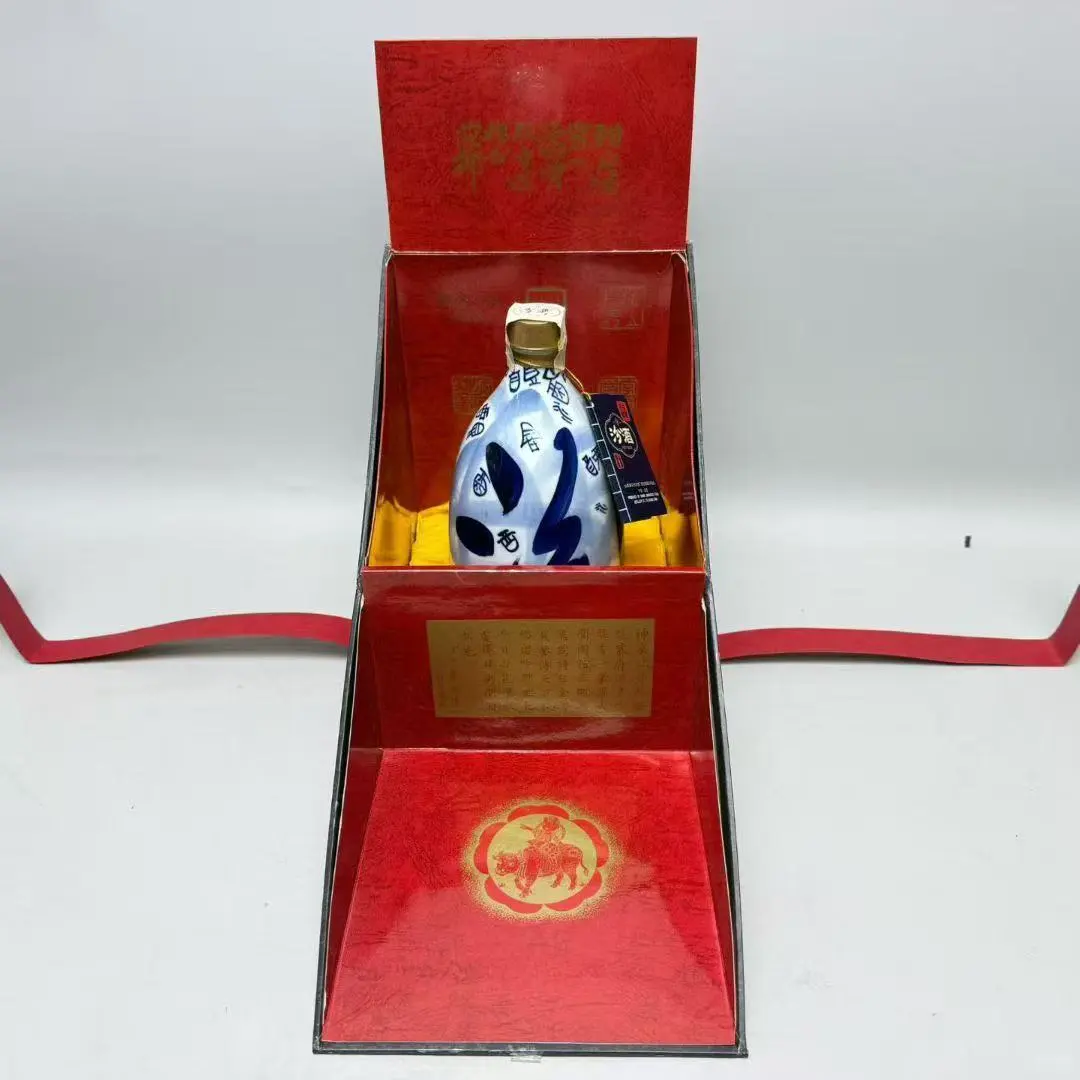 98年 汾酒 青花汾 53度 850ml 1瓶。 顶级稀