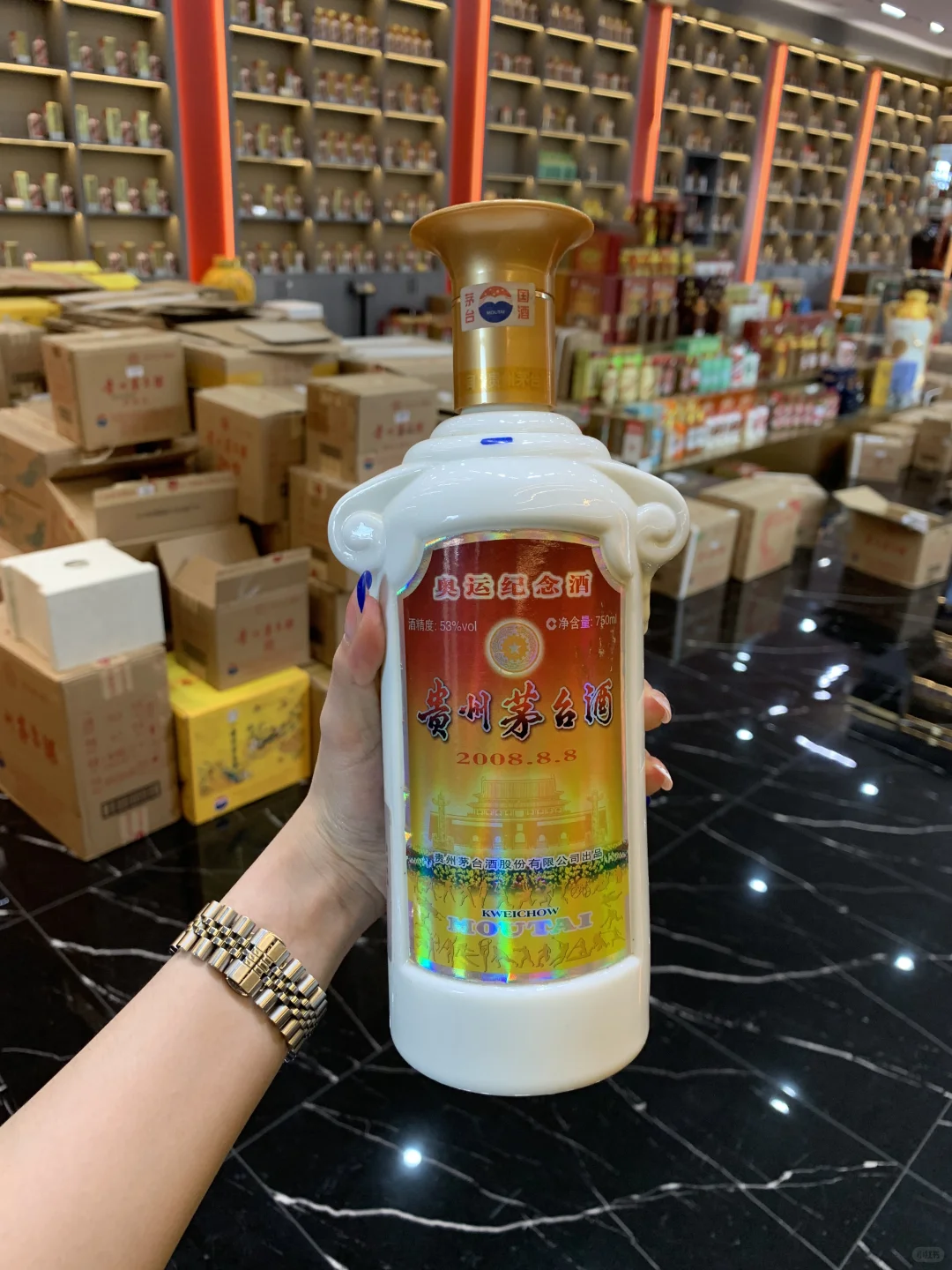 盘点小众但值得收藏的高颜值茅台酒！