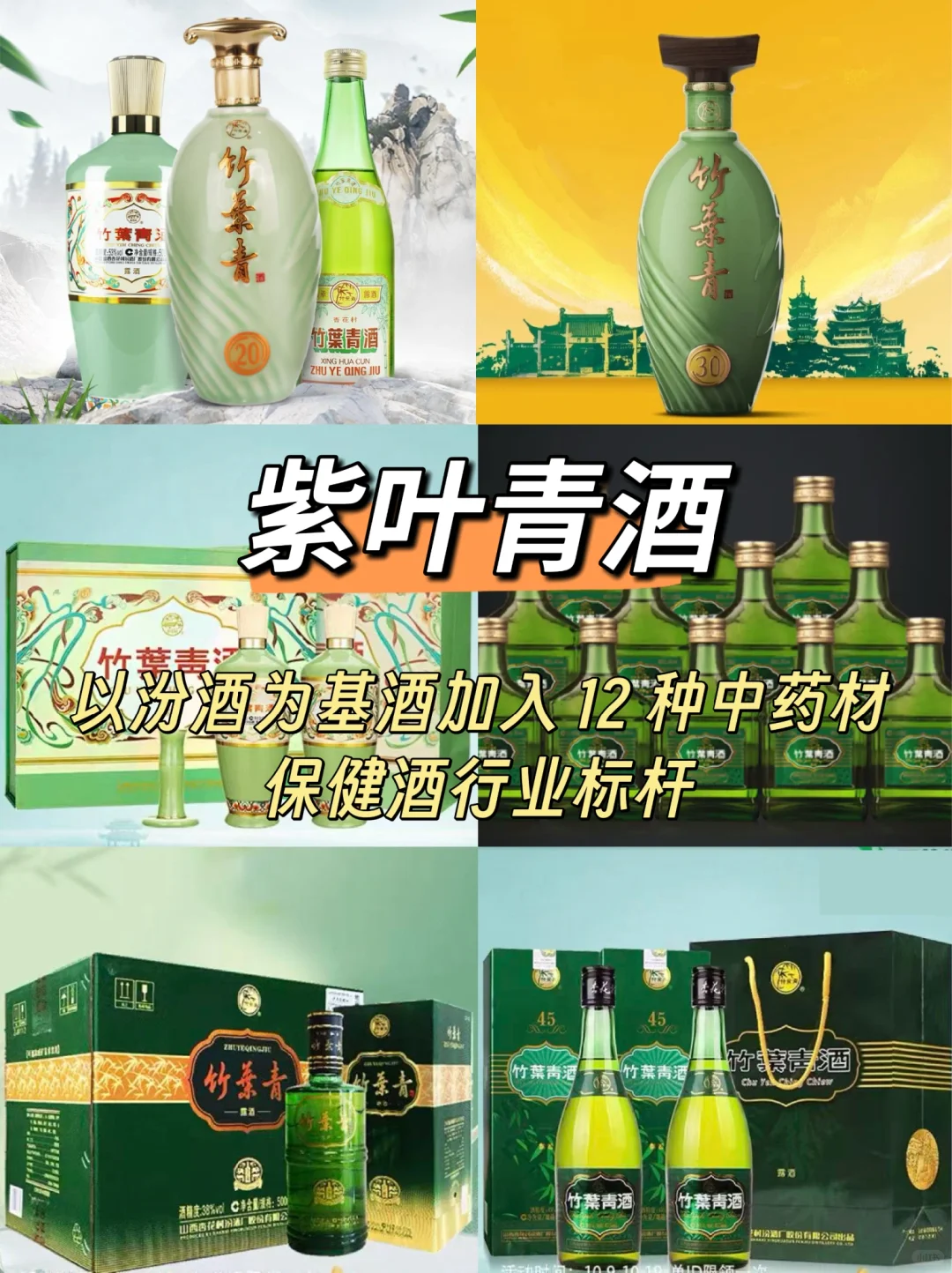 山西老字号鄙视链大公开❗❗❗最后破防了