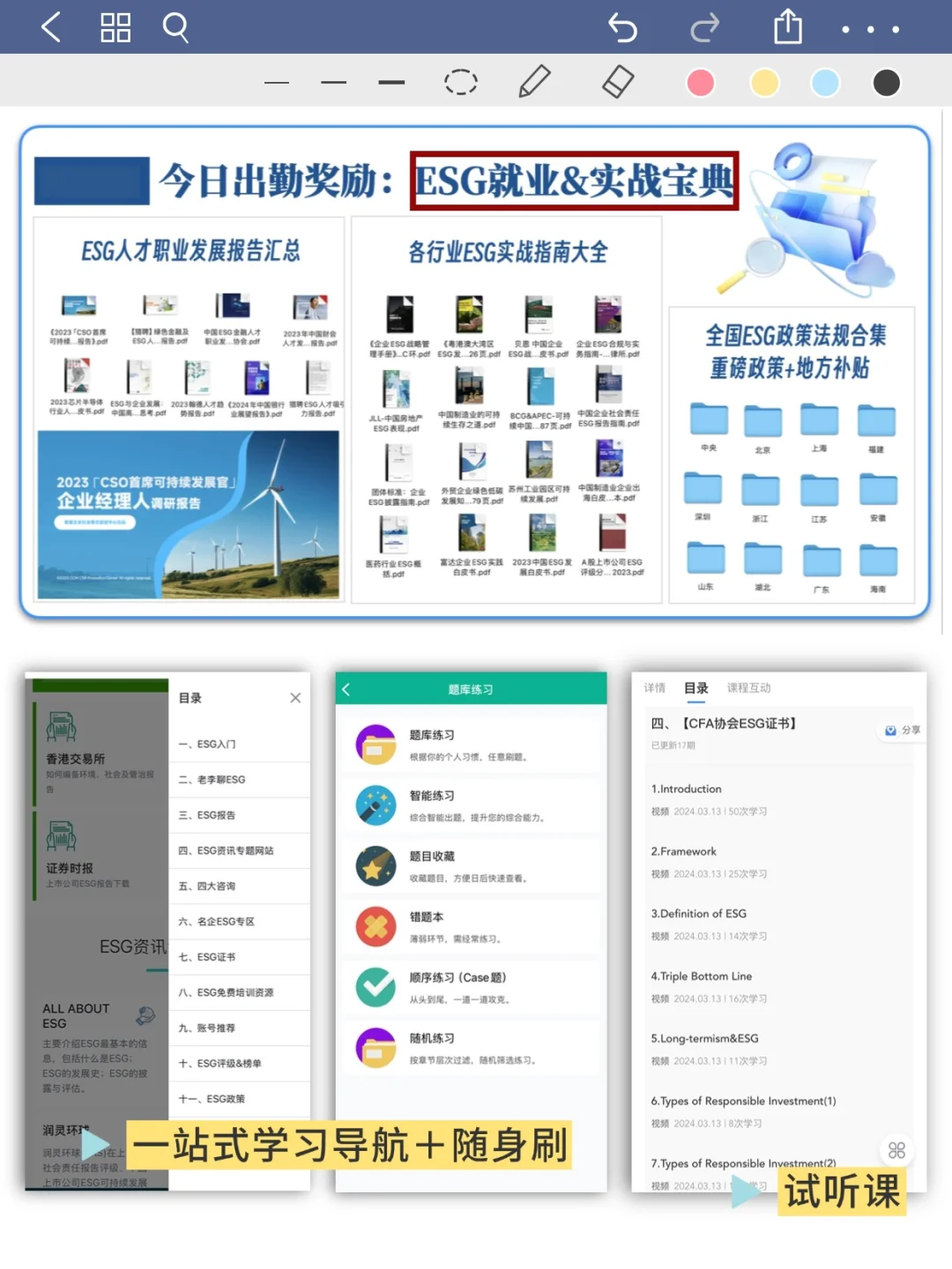 今年食品行业新方向简直赢麻了‼️
