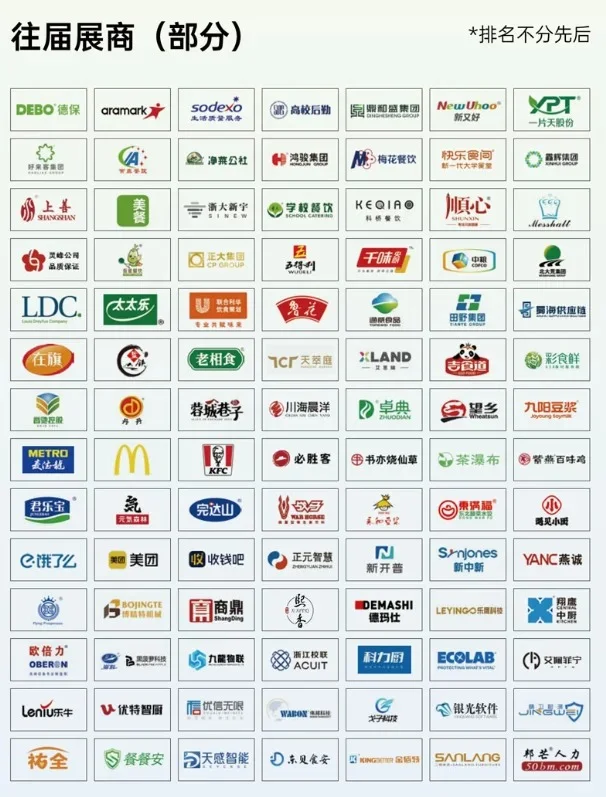 在GMC广州团餐展：让炒菜机器人给你打工