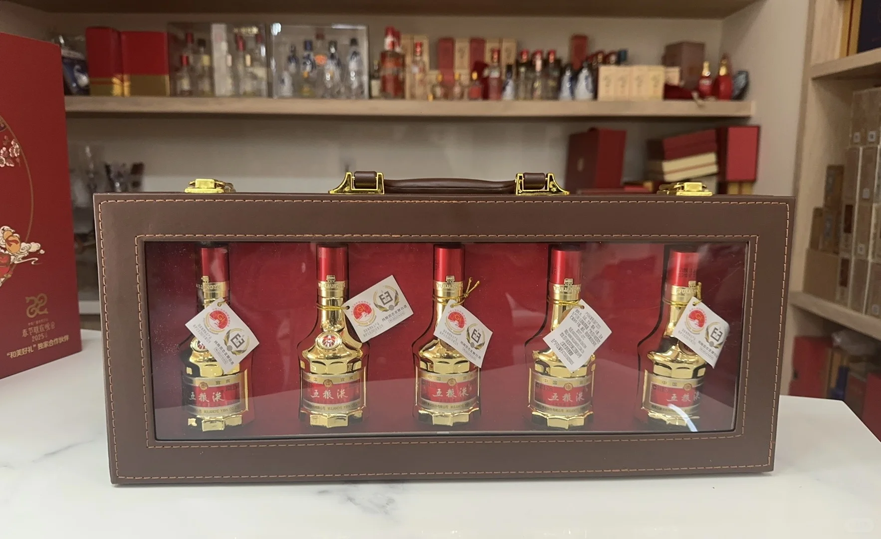 2025年五粮液最新款：金五粮液酒版礼盒??